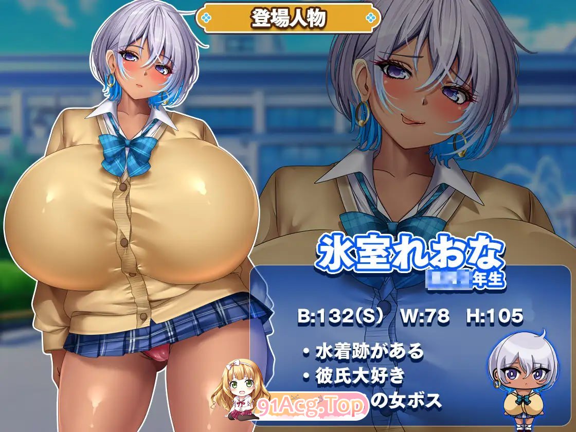 给高种姓辣妹施个心理剧情术/カースト上位ギャルに心理剧情かけてみた PC端 AI汉化版 预览图