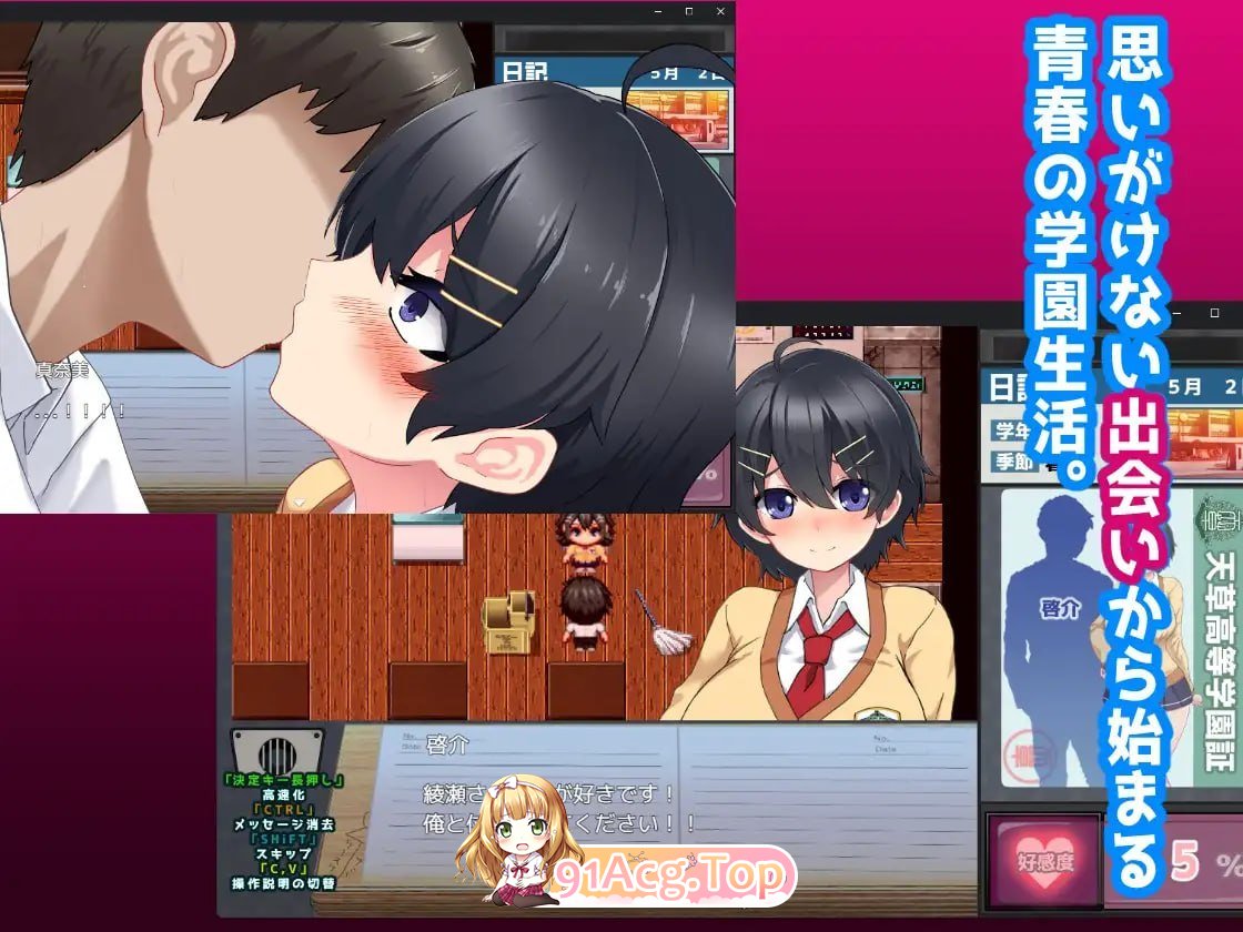 L世界的NTR事件/L世界の情感波折事情 PC端 AI汉化版 预览图