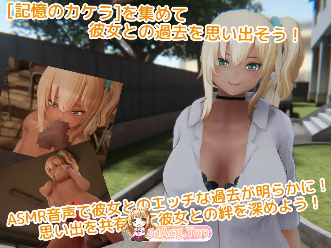 别扭的夏树与3D触摸互动/こじらせナツキと3Dおさわりえっち イジメVoice /生肉 PC端 日文原版 预览图