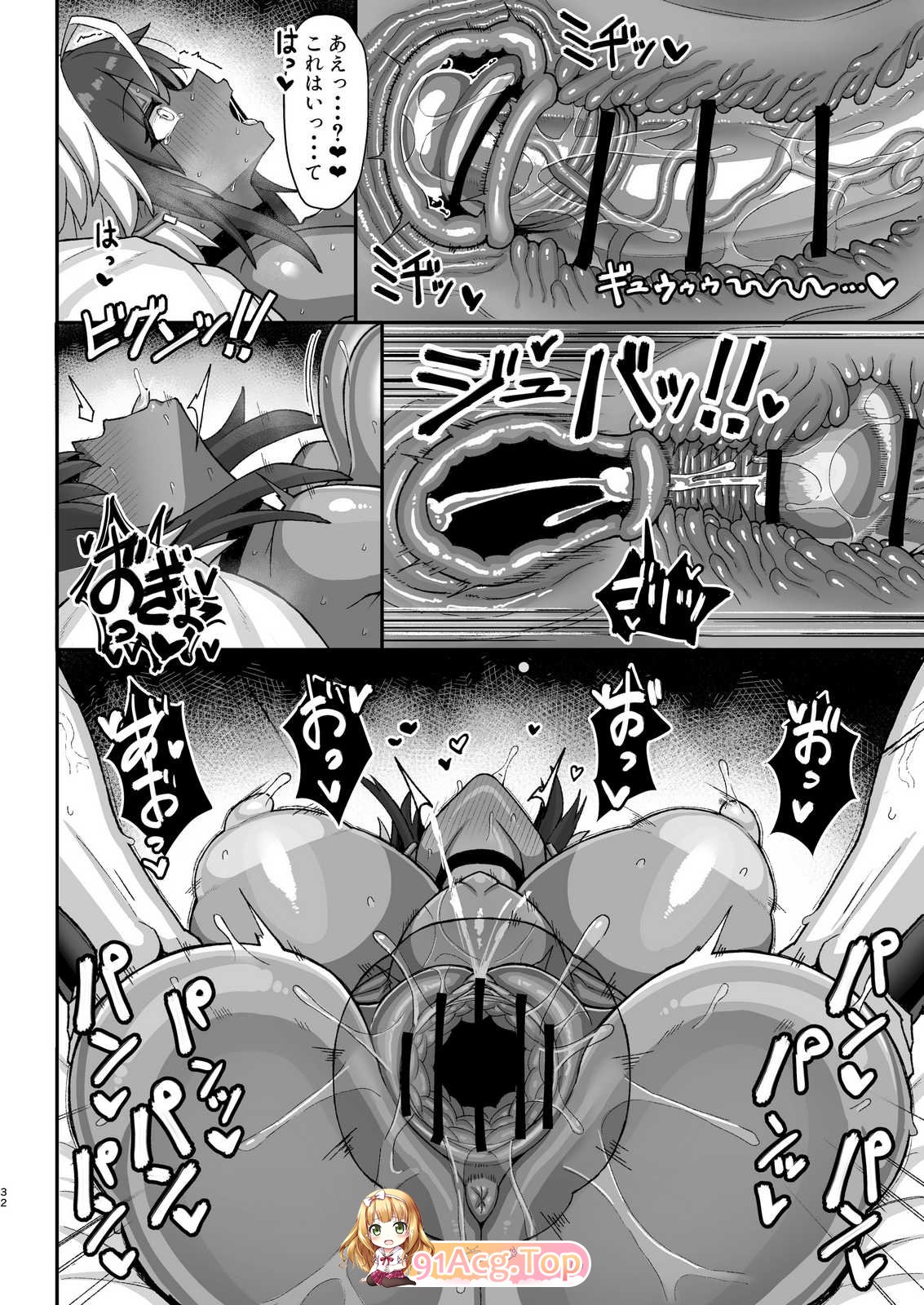 uma五夜参画 (umauma) マキちゃんVS黒川くん 褐色 漫画图集 预览图