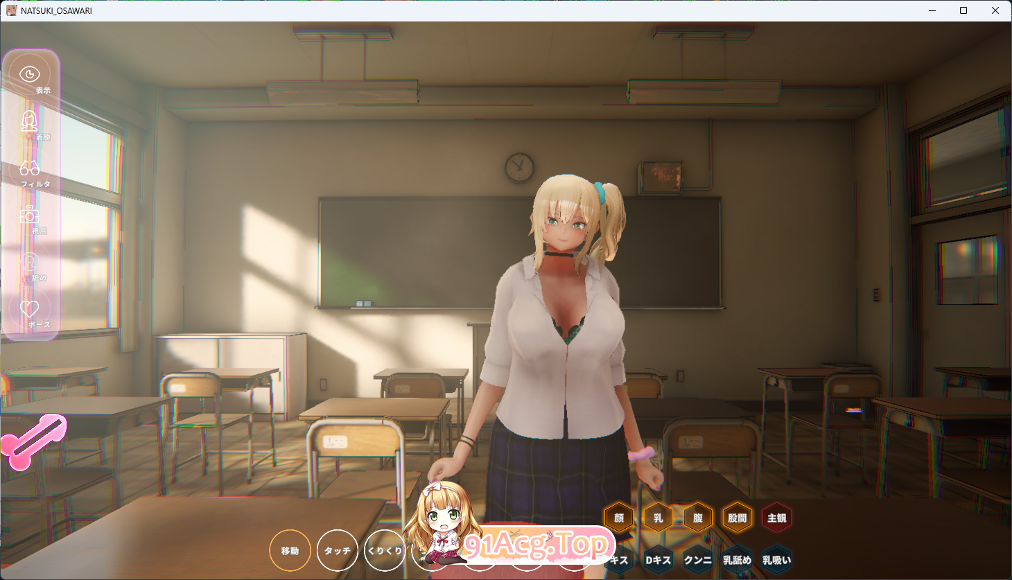 别扭的夏树与3D触摸互动 正式版 PC端 更新版 预览图