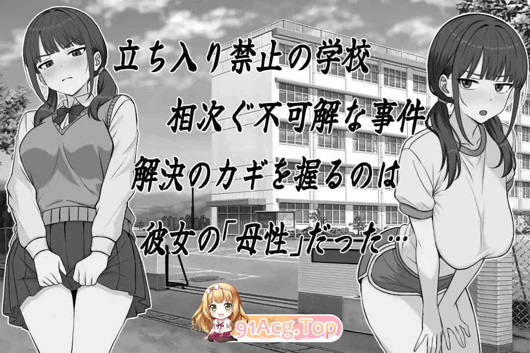 長井さんと乳神様 PC端 AI汉化更新版 预览图