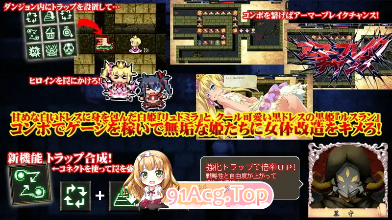 献祭迷宫 ~ 性神的双子姬 ~/サクリファイスメイズ～性神の双子姫～ PC端 AI汉化版 预览图