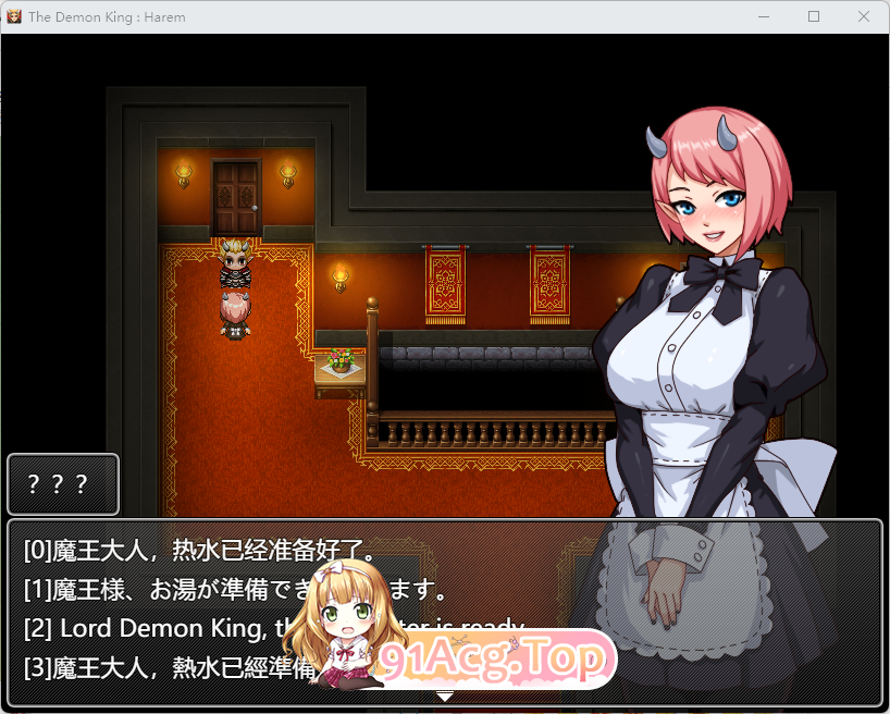 魔王的群像互动 ~ 异世界温柔乡 ~ 官方中文版 PC端 官中更新版 预览图