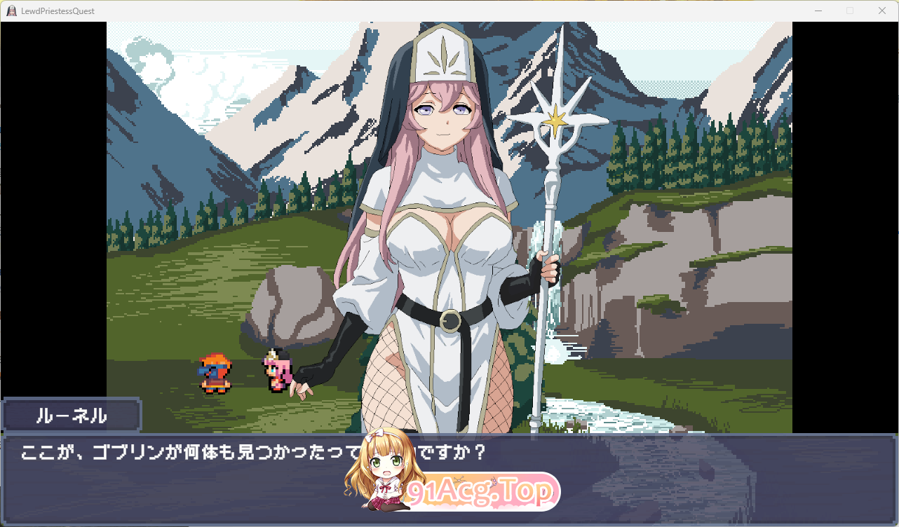 初次任务与剧情女祭司同行 正式版 双端 更新版 预览图