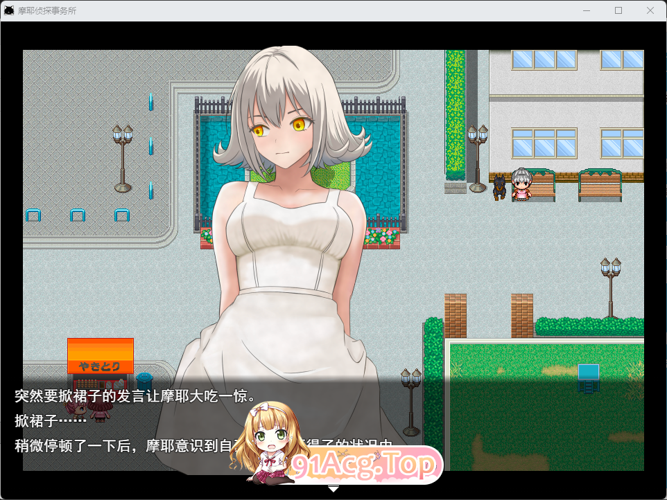 摩耶侦探事务所 挂载AI汉化版 PC端 AI汉化更新版 预览图