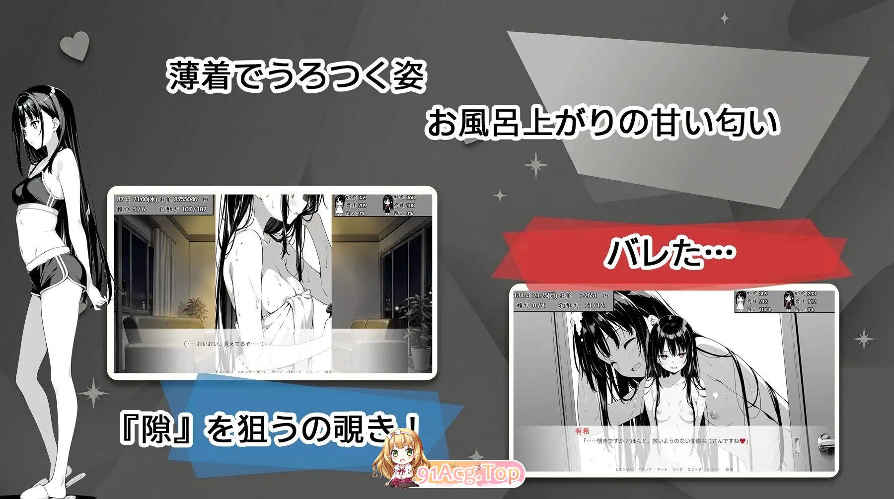 スキだらけ！～叔母と従妹同棲ライフ～ PC端 AI汉化版 预览图
