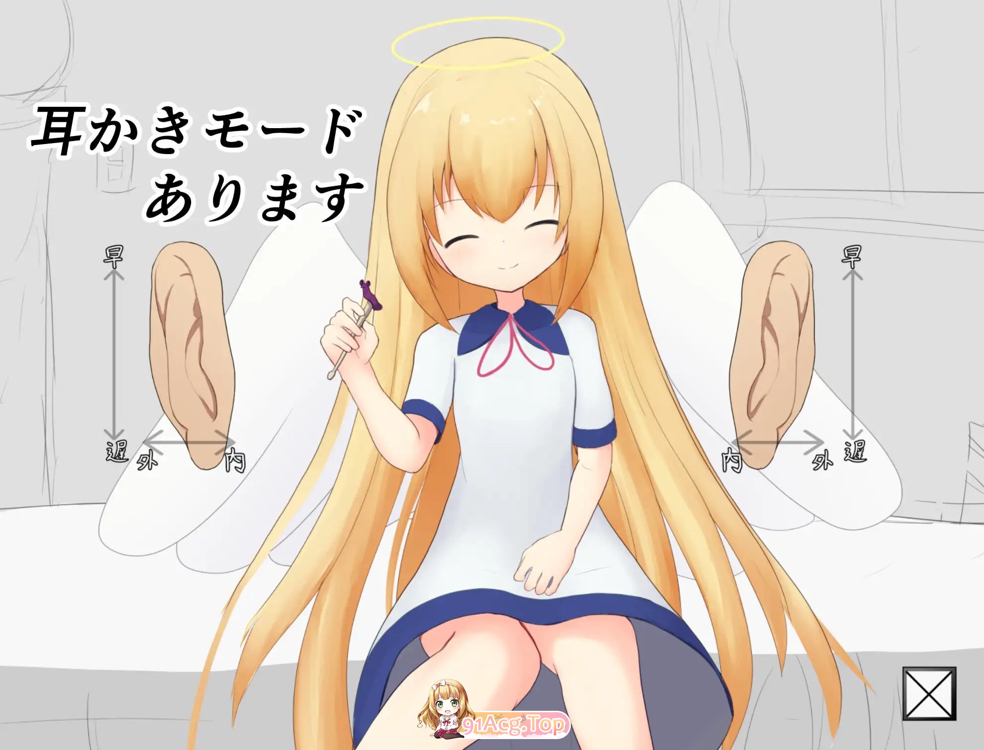 心跳触摸小天使/どきどきおさわり小天使ちゃん 双端 汉化版 预览图