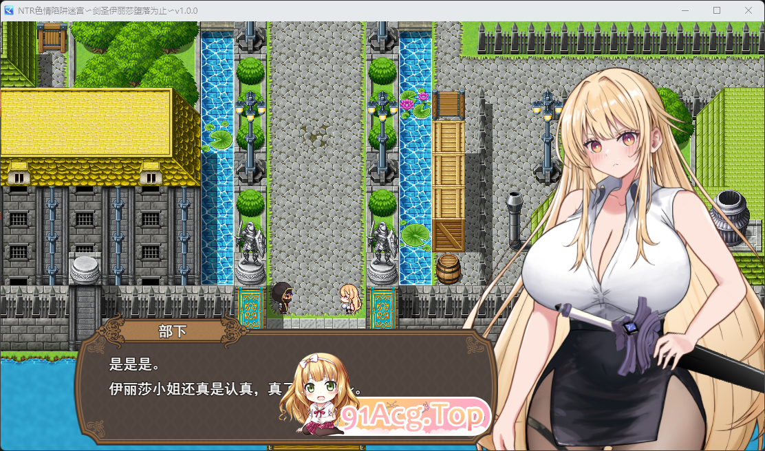 NTR淫靡陷阱迷宫〜直到剑圣艾莉莎沉沦为止〜 挂载AI汉化版 PC端 AI汉化更新版 预览图