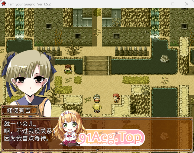 泪声的吉尼奥尔 内嵌AI汉化 新汉化 PC端 AI汉化版 预览图