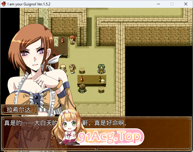 泪声的吉尼奥尔 内嵌AI汉化 新汉化 PC端 AI汉化版 预览图