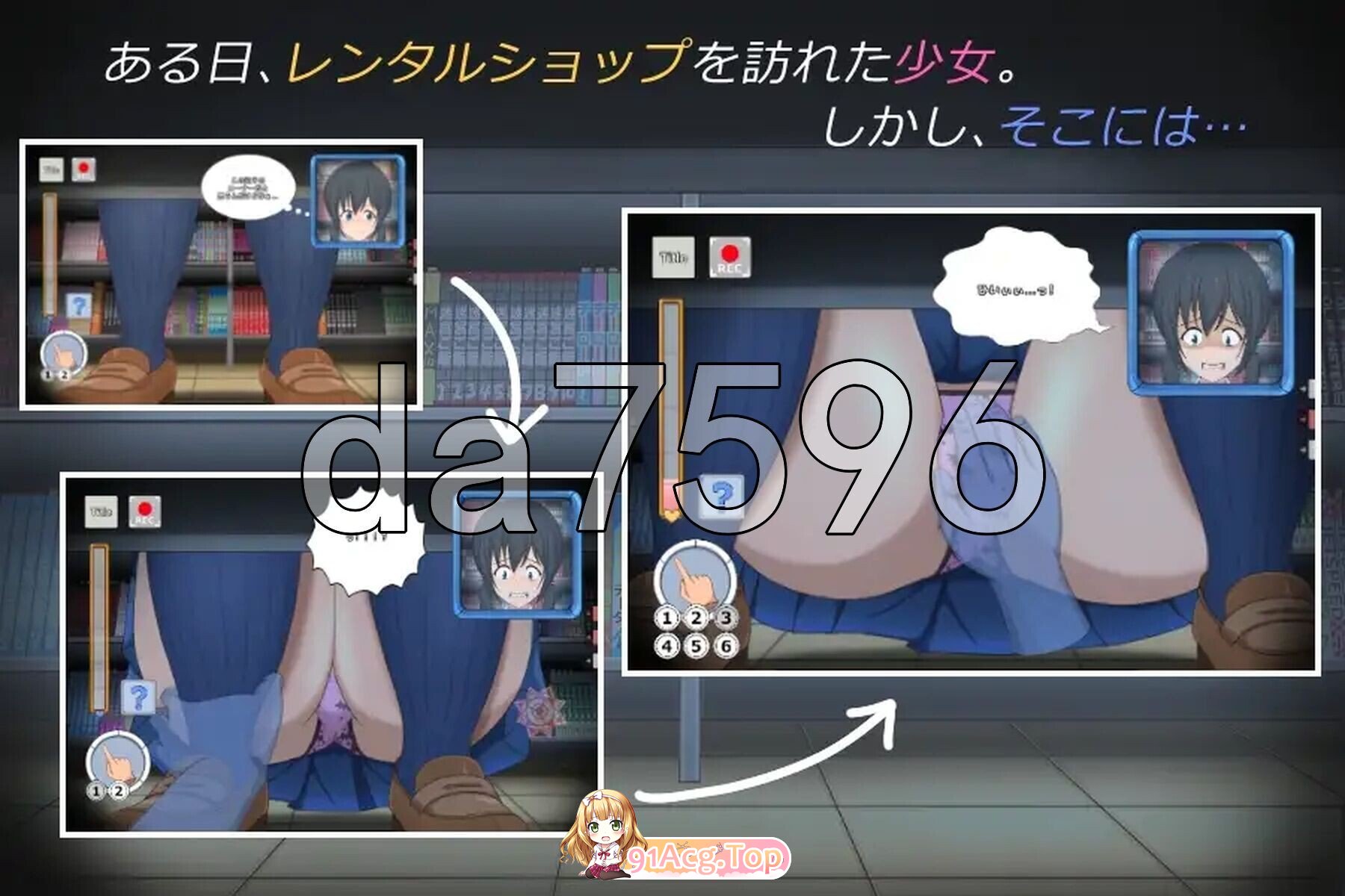 间隙男 スキマノオトコ 生肉版 PC端 日文原版 预览图