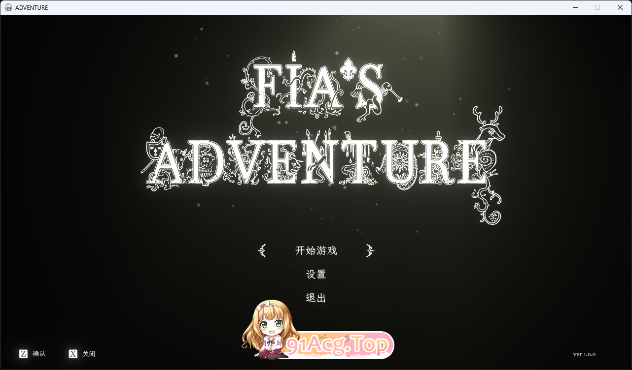 菲娅的冒险 官方中文正式版 PC端 官中更新版 预览图