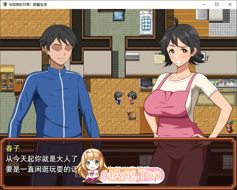和妈妈的日常！甜蜜生活 挂载AI汉化版 PC端 预览图
