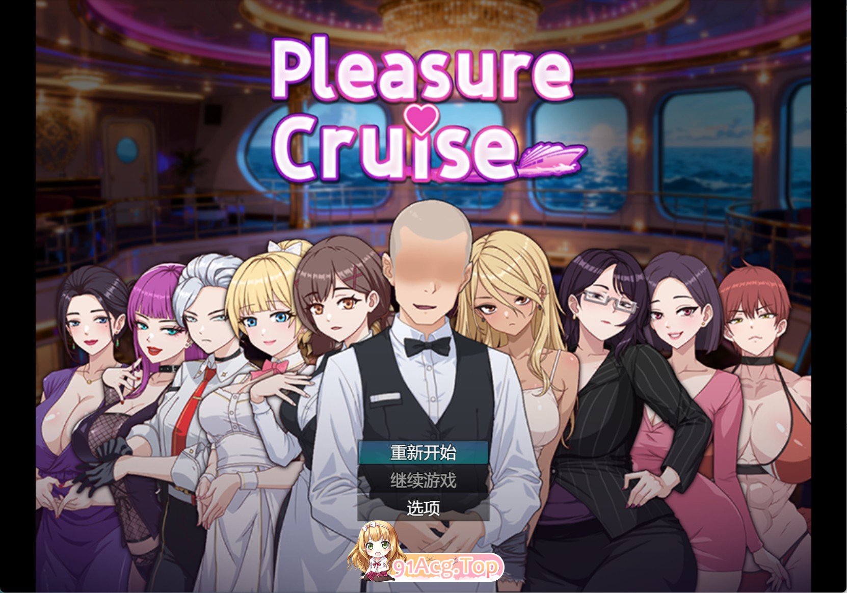 游乐游轮-Pleasure Cruise 双端 AI汉化版 预览图
