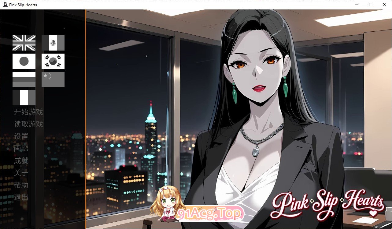 裁员之心 官方中文版 PC端 官中更新版 预览图