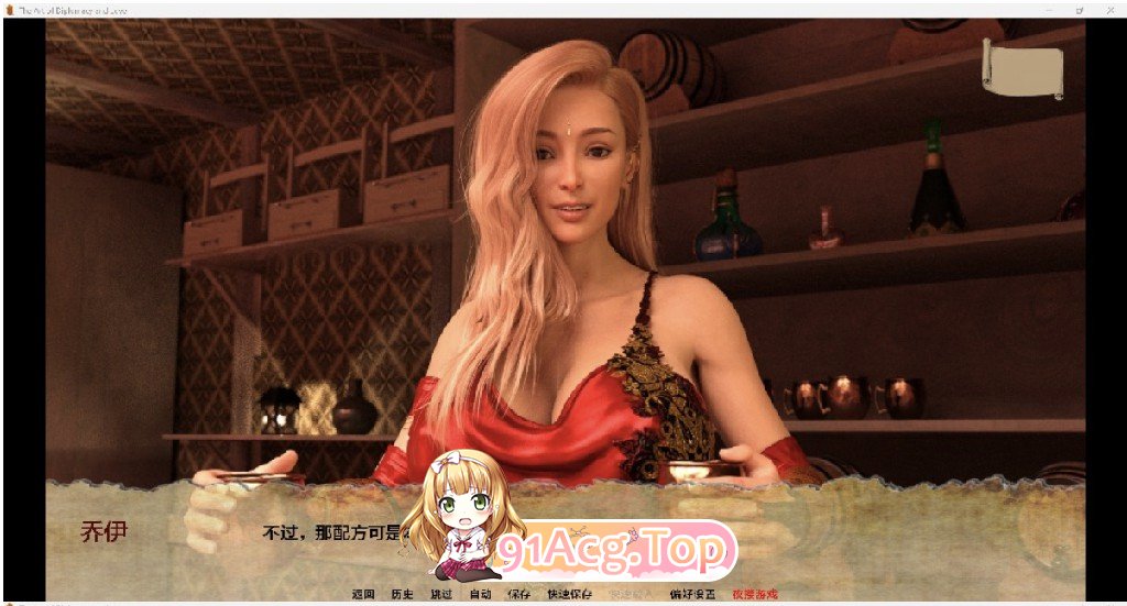 外交的艺术与爱情 双端 汉化版 预览图