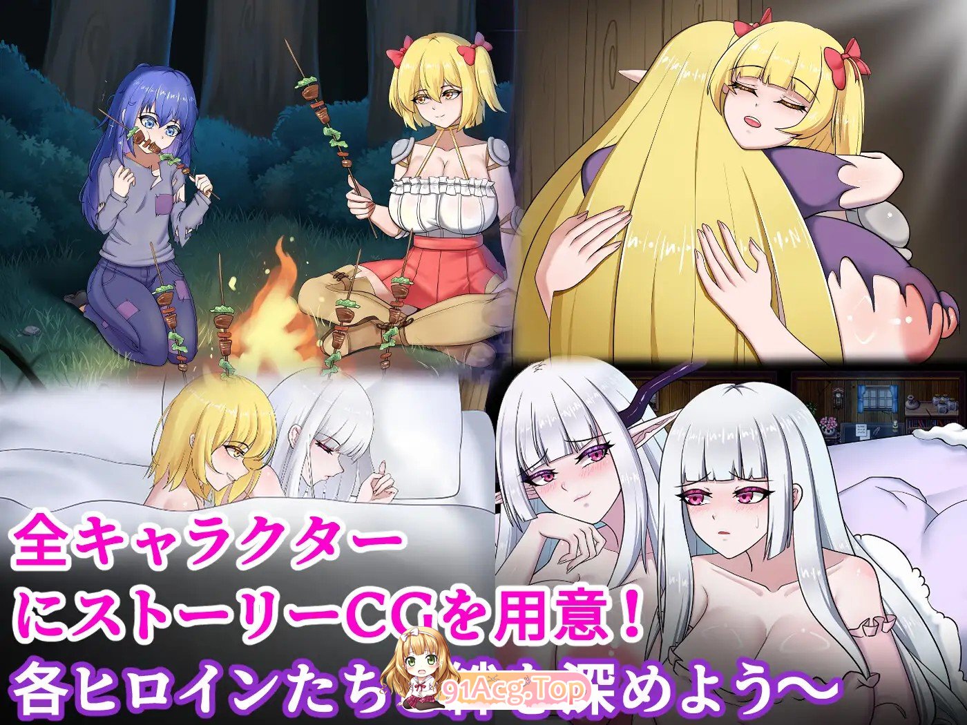 迷雾之村 霧深き村 内嵌AI汉化版 双端 预览图
