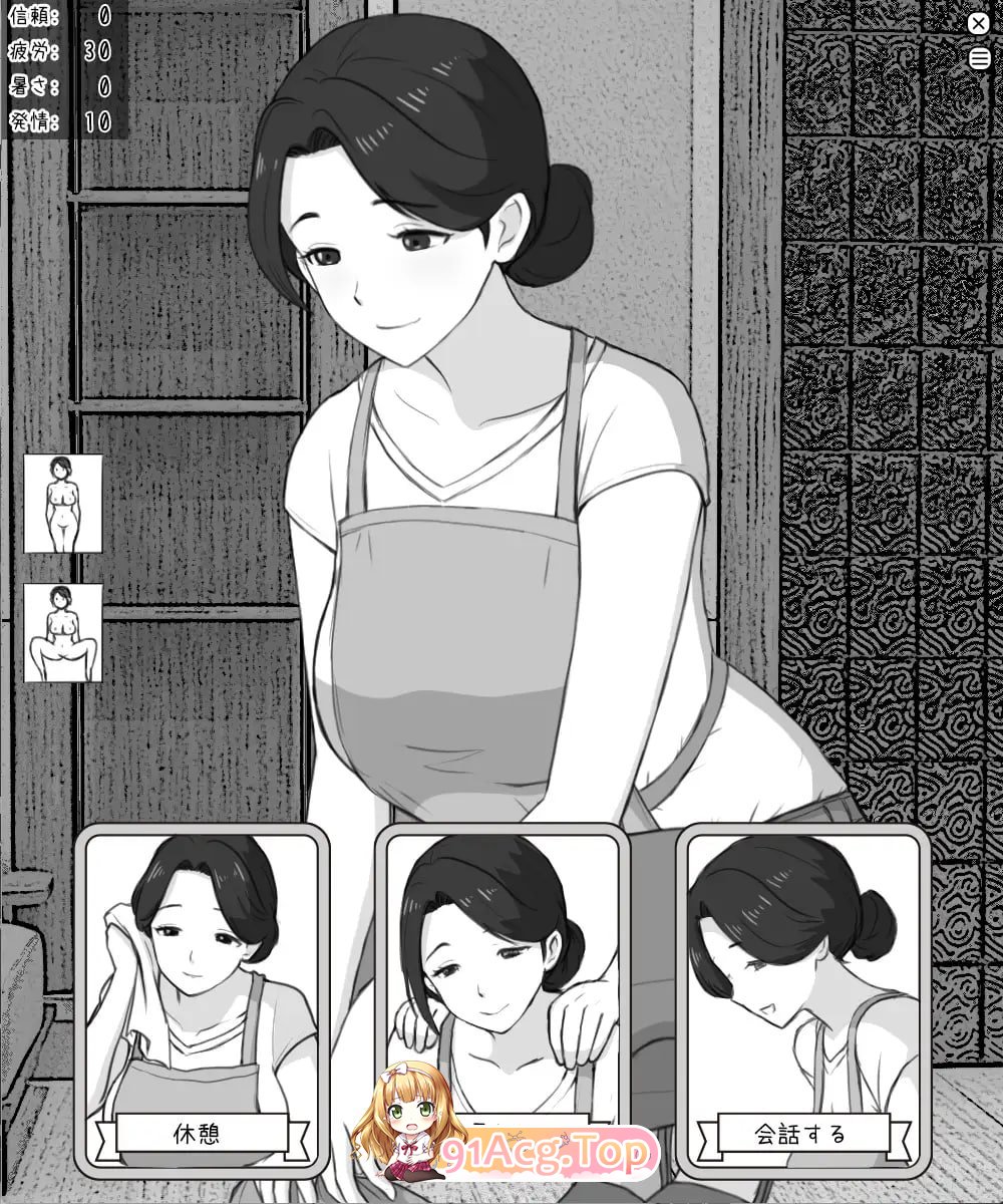家政妇的秘密 ～命运由卡牌知晓～正式版 PC端 预览图