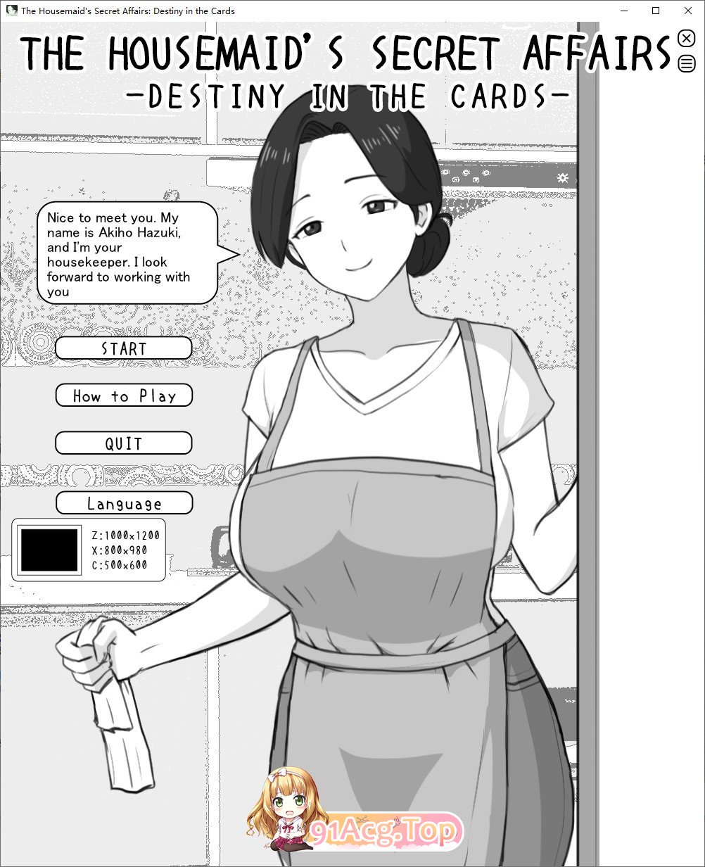 家政妇的秘密 ～命运由卡牌知晓～正式版 PC端 预览图