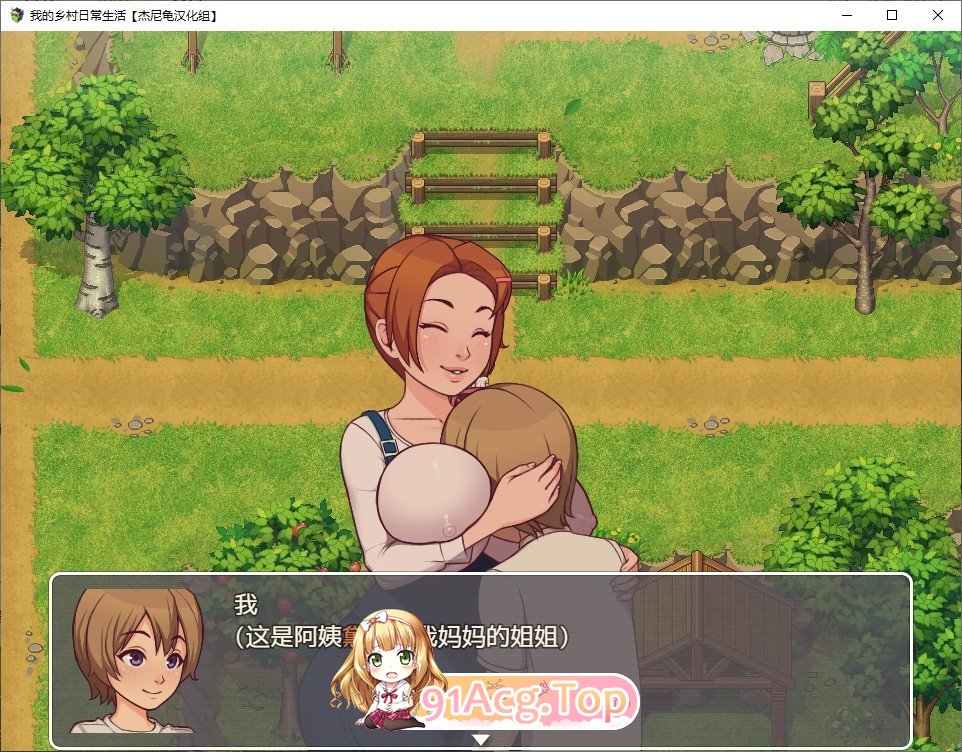 我的乡村日常生活！Ver0.3.5 挂载AI汉化完整版 PC端 预览图