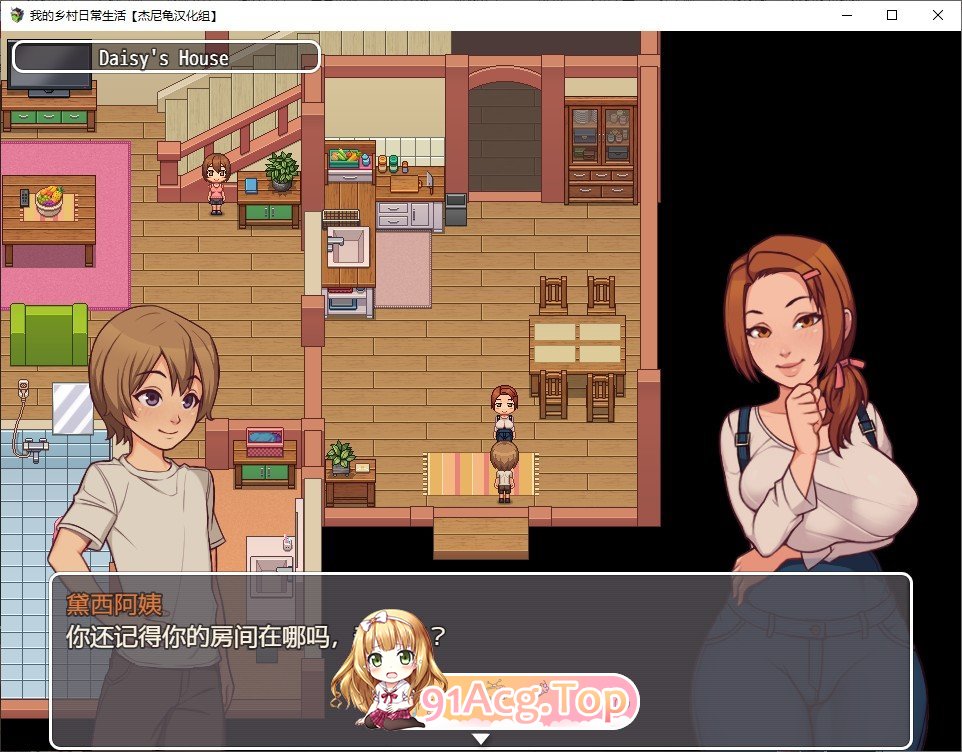 我的乡村日常生活！Ver0.3.5 挂载AI汉化完整版 PC端 预览图