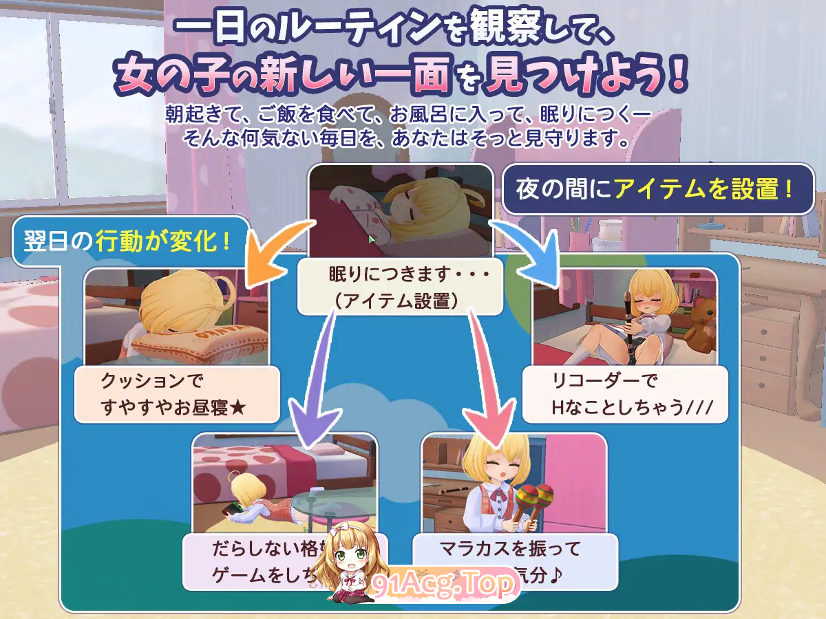 秘密的每一天 — 悄悄守护那个孩子的生活 —/ひみつのまいにち ― こっそり見守るあの子の生活 ―/生肉 PC端 日文原版 预览图