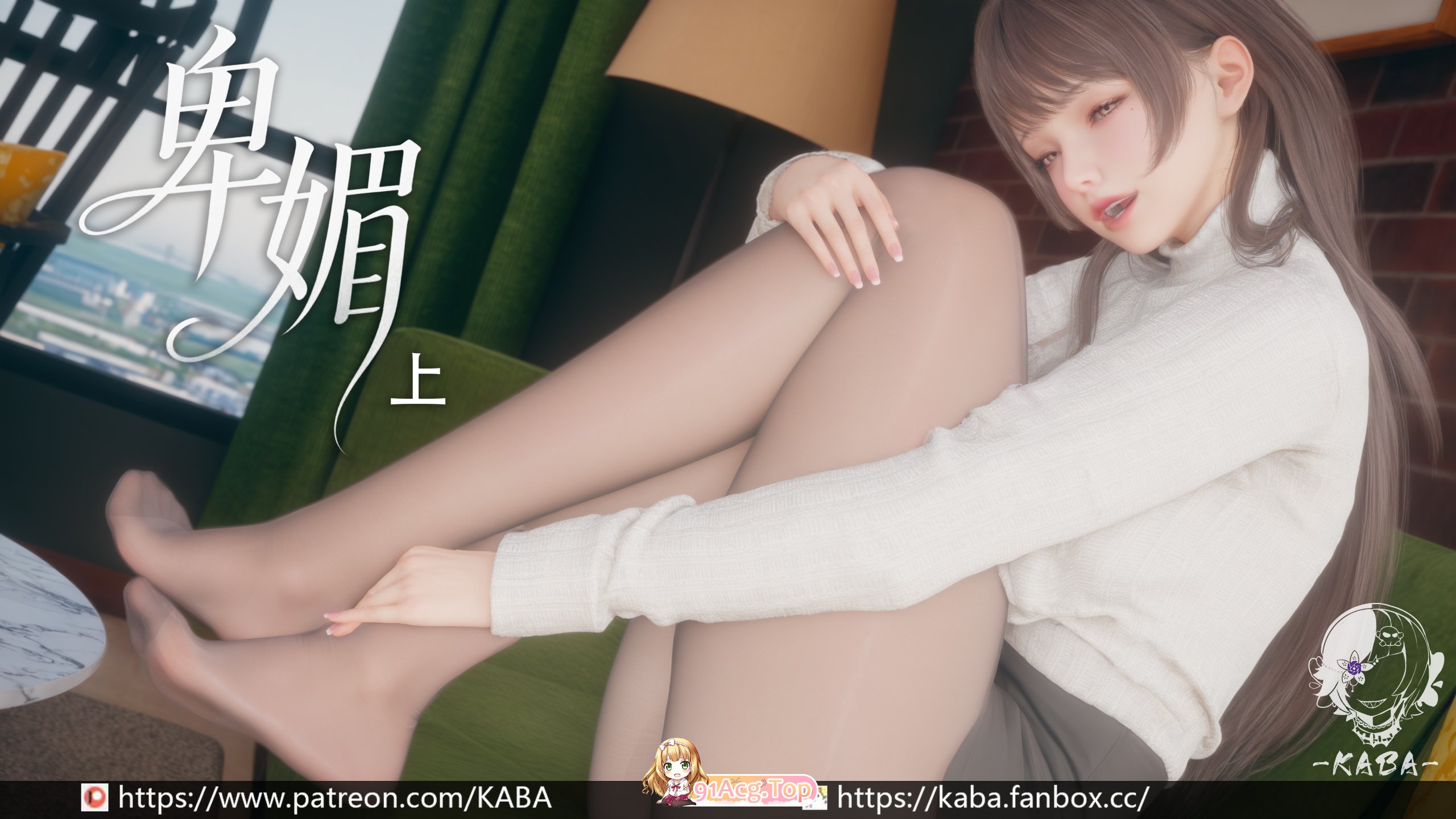 3D卑媚 01 漫画图集 预览图