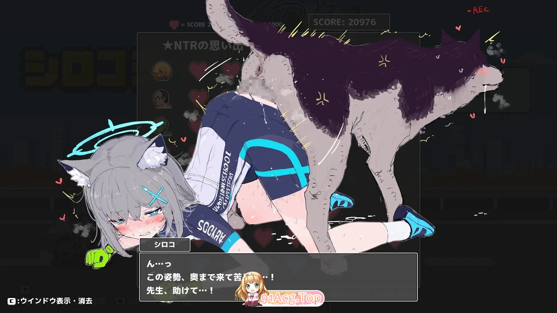 シロコライド 动态生肉版 PC端 日文原版 预览图