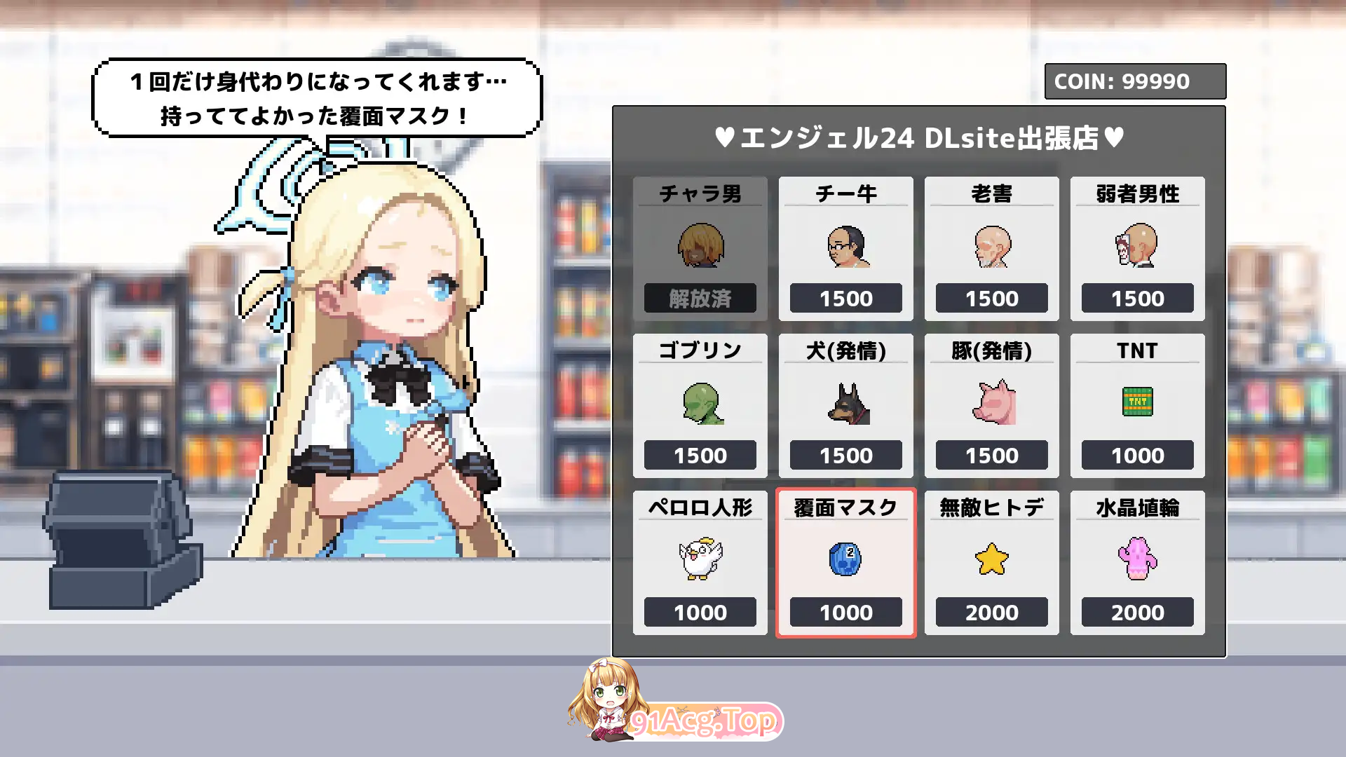 砂狼白子 正式版 PC端 更新版 预览图