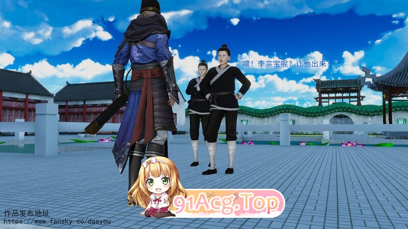 3D皇城司歪传 27 极乐阴阳功 漫画图集 预览图