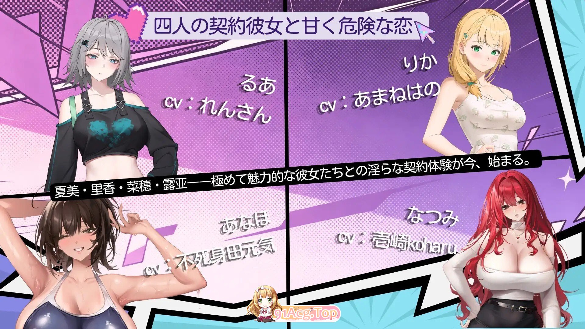 契約彼女の淫愛体験III PC端 官中版 预览图