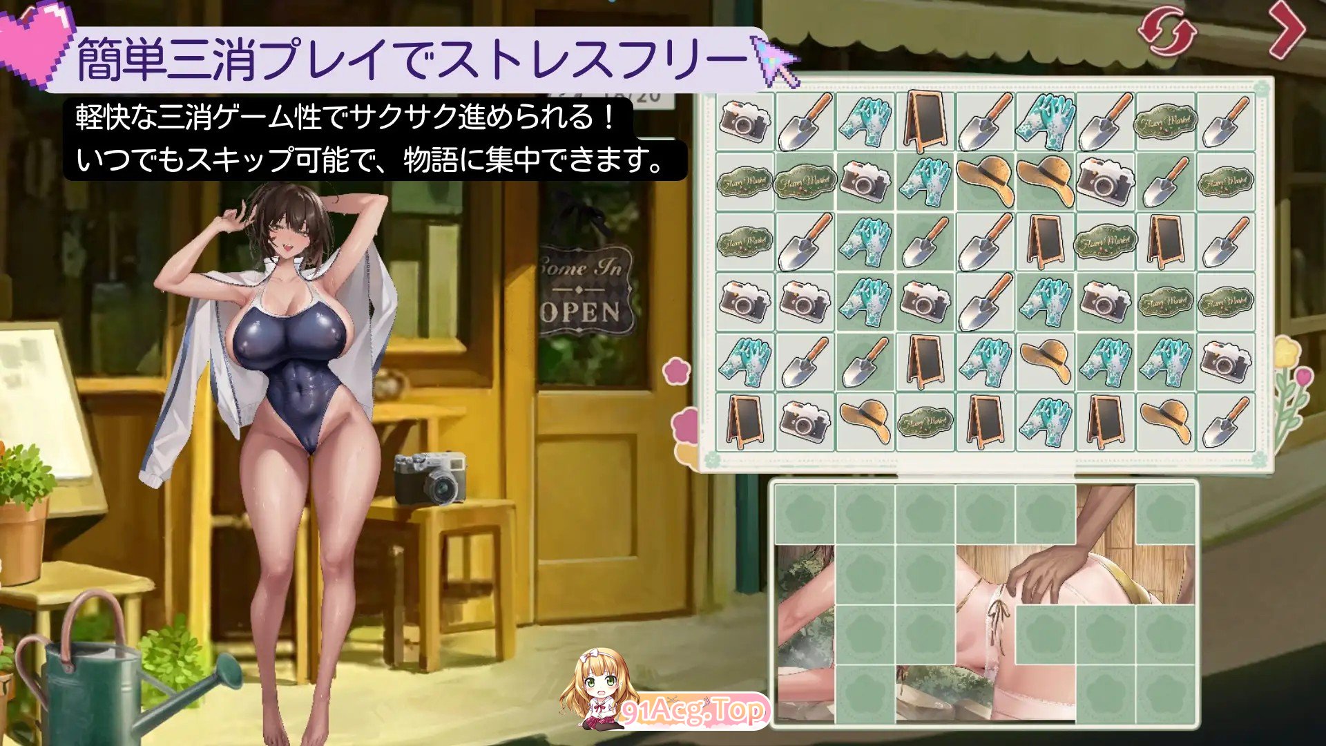 契约女友的淫爱体验III 契約彼女の淫愛体験III PC端 官中更新版 预览图