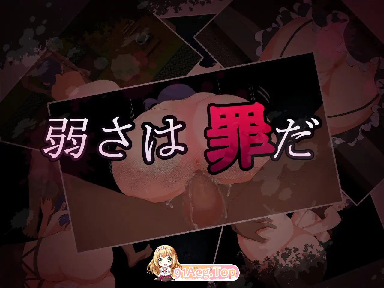 NTR.CASE04 为了守护世界，献上你的身体吧/NTR.CASE04 世界ヲ守ルタメ ソノ身ヲ捧ゲヨ PC端 AI汉化版 预览图