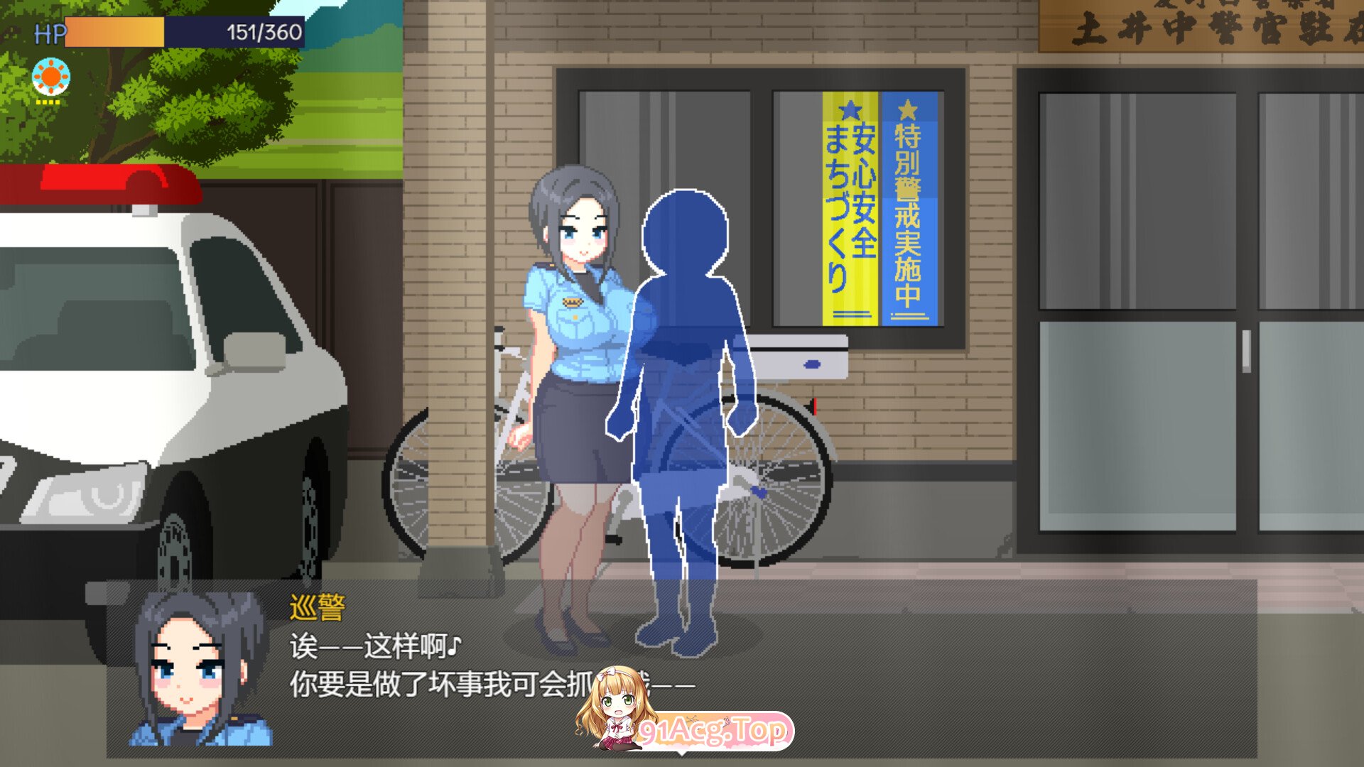 与夏日姐姐们的甜蜜时光/ぼくと夏のおねえちゃん達 PC端 官中高清版 预览图
