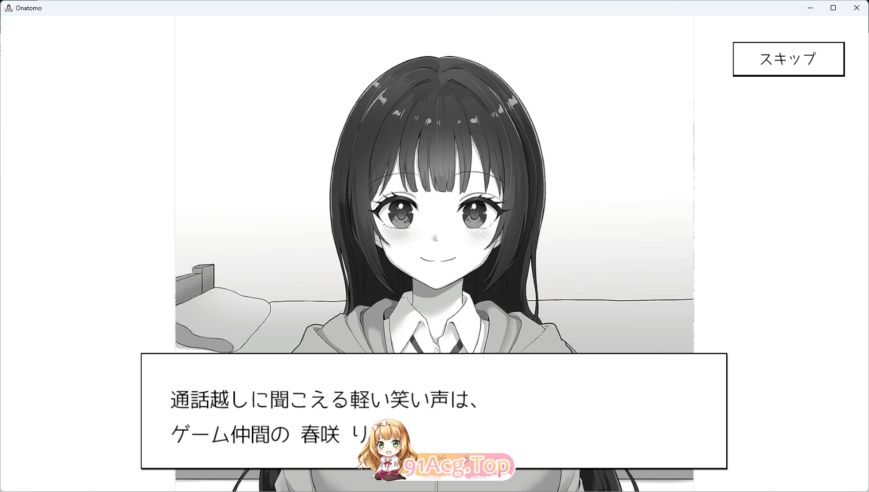 和宅女高中生成为自我安抚伙伴 正式版 PC端 更新版 预览图