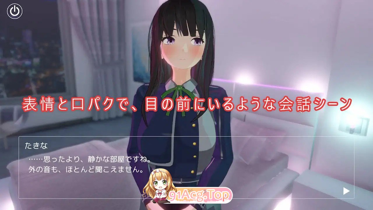 即拔即插 和小塔琪娜互动-简易性爱模拟器3D - 去码版 PC端 更新版 预览图