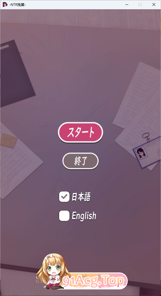 NTR残业-正式版 双端 更新版 预览图
