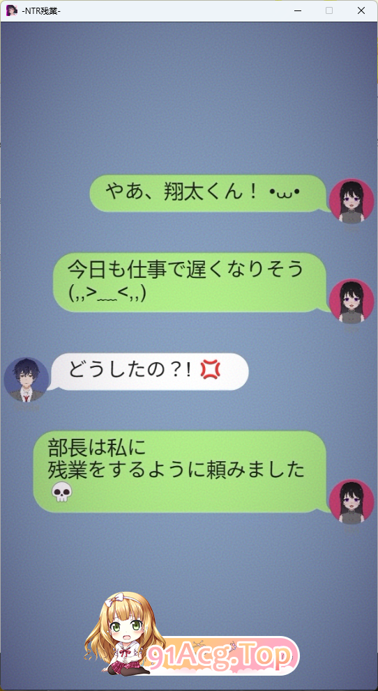 NTR残业-正式版 双端 更新版 预览图