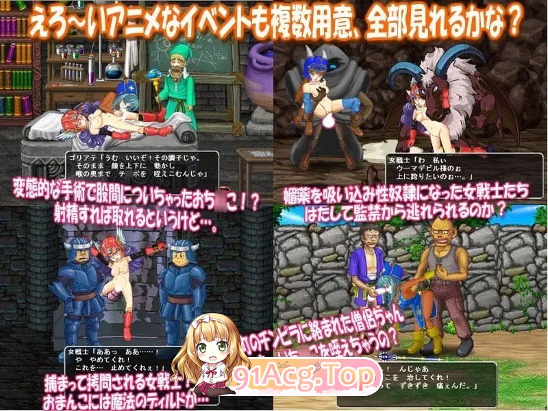 ACT [ACT/2D/亚洲]女战士与好色的旅伴们V4.00 官方正式版 PC端 汉化版 预览图