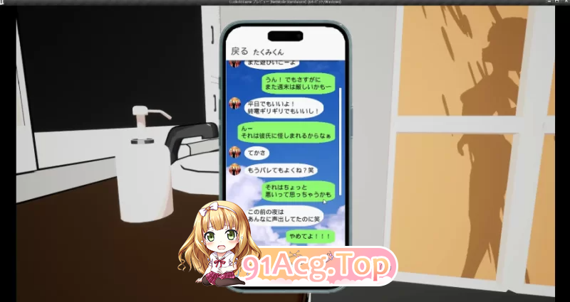 真实NTR - 我所不知道的她那张淫荡脸 ▫️ リアル寝取られ -知らない彼女のビッチな颜- ▫️ PC端 官中更新版 预览图