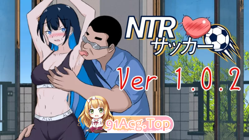 NTR足球 NTRサッカー v1.0.2 PC端 官中更新版 预览图