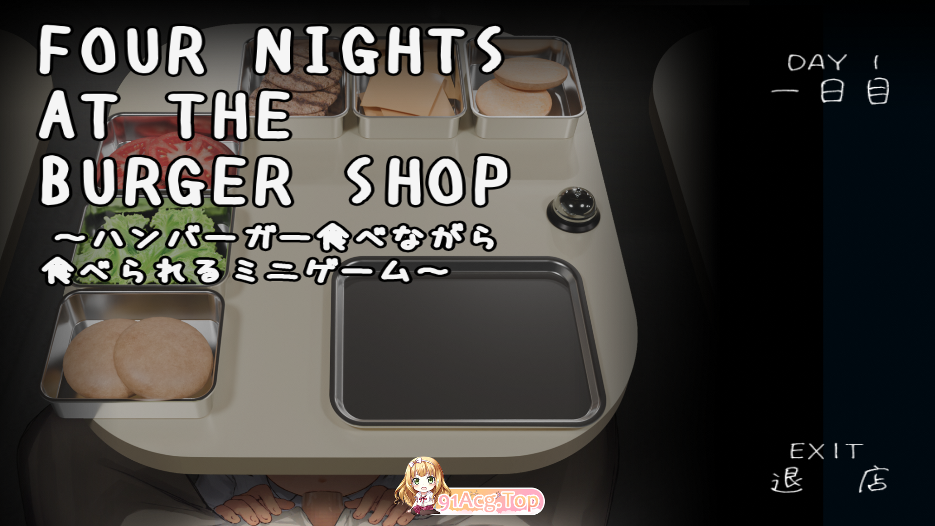 汉堡店的四个夜晚 正式版 PC端 预览图