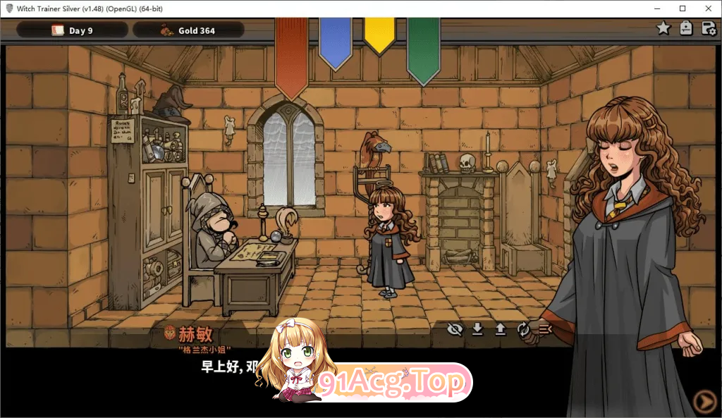 养成赫敏1/教育赫敏1：无辜女巫 Innocent Witches 完结版 双端 预览图