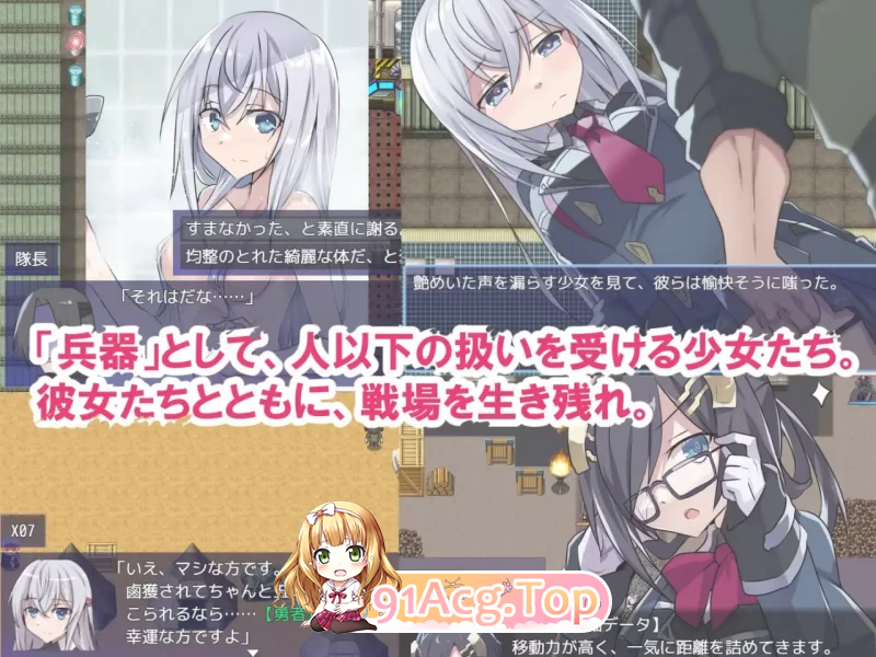 性处理专用勇者 性処理用勇者 v1.755 PC端 汉化版 预览图