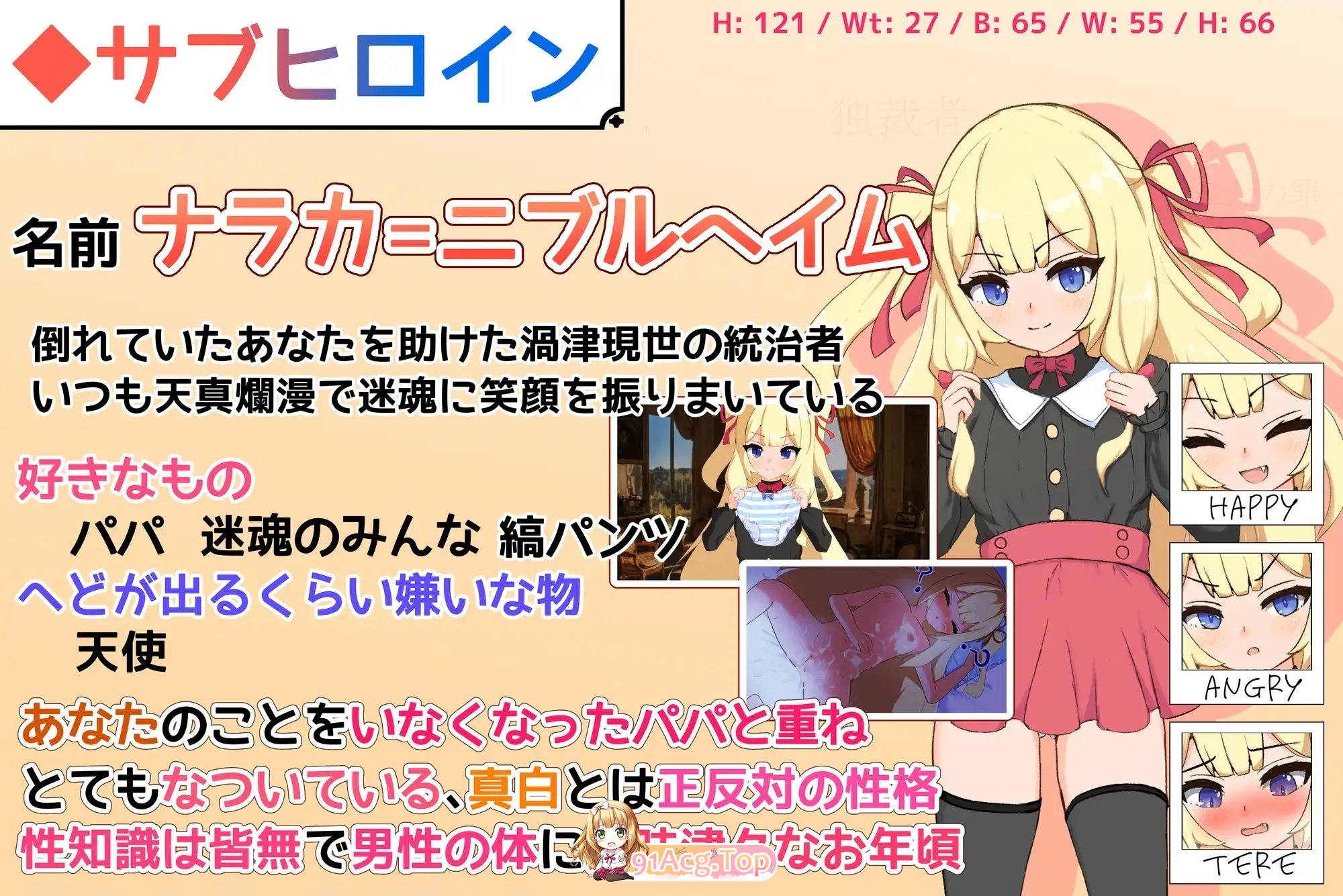 小小神明的创造方法v1.12 精翻汉化版 PC端 预览图
