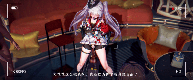 miuuuuu-崩铁-火花雌小鬼跪舔玩具-中文字幕 动漫视频 预览图