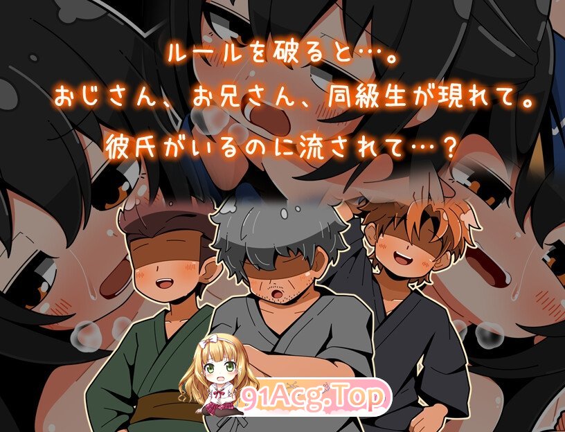迷子的夏日祭典 迷子の夏祭り PC端 AI汉化版 预览图