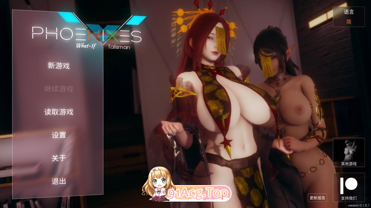 SLG [SLG/3D/亚洲]凤凰 护身符 Phoenixes Talismans V1.01 官方中文完结版 双端 官中版 预览图