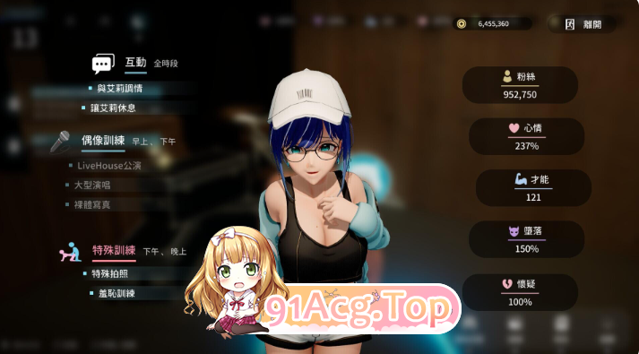 NTR偶像: Déjà Vu NTRアイドル: デジャヴ v1.08.1 PC端 Steam官中步兵版 预览图